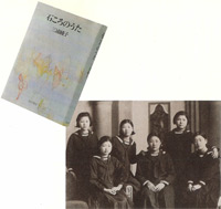 イメージ（아사히카와 시립 고등 여학교 본과 3학년 진학을 기념하여 1938년(쇼와 13년)＝오른쪽으로부터 두번째）
