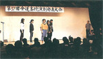 イメージ（来年熊本大会の出場が決まった札幌静修高校に対する研究会。北海道から日本一をと、全道から集まった演劇部員の期待がこめられています。）