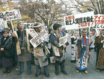 イメージ（札幌で11月に開かれたアイヌ新法制定を要求する総決起集会）