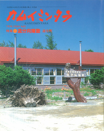 1994年07月　No.63