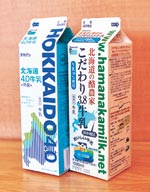 イメージ（タカナシ乳業躍進のきっかけをつくった4.0牛乳と、最近「浜中」を明記して売り出された「こだわり牛乳」。）